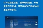 机顶盒路由器6口插法正确吗？
