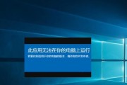 电脑无法安装声音软件可能是什么问题？