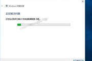 Win10喇叭红叉没声音的解决方法（Win10声音问题解决指南）