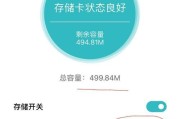 监控卡循环15天需要多大内存？如何计算所需内存大小？