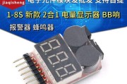 为什么监控显示器会发出蜂鸣声（探寻监控显示器蜂鸣的原因及解决方案）
