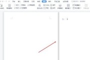 如何删除Word中的空白页（简便有效地清除Word文档中的无用空白页）