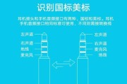 电脑麦克风无声是何原因？