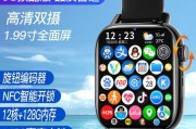 智能手表x9蓝牙连接步骤是什么？