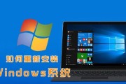 全面解析Windows操作系统