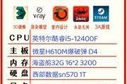 电脑配置高但渲染时卡顿如何解决？