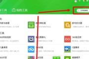 彻底卸载电脑软件的方法与技巧（告别残留文件）