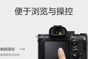 索尼相机画面模糊是什么原因？如何调整清晰度？