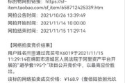 以拍一拍怎么撤回（探究微信拍一拍功能的撤回操作方法及注意事项）