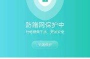 新网关无wifi如何激活？自助激活步骤是什么？