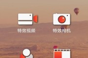 家庭版摄影机如何用手机进行拍照？