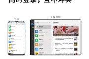 平板电脑商品主图制作技巧有哪些？