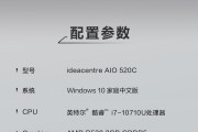 6000元左右能买到哪些配置的英特尔十代i7电脑？购买时需要注意什么问题？