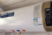 热水器内胆漏水原因及解决方法（揭秘热水器漏水的原因）