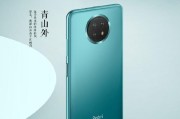 红米Note9（红米Note9配置参数全解析）