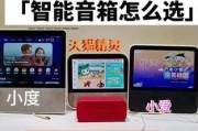 音箱怎么做抖音直播？需要哪些设备和设置？