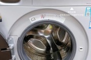 洗衣机底部漏水的原因及解决方法（解决洗衣机底部漏水问题）