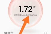 手机运行速度慢的解决方法（如何优化手机运行速度）