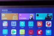 联想投影仪支持哪些app下载？