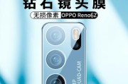 OPPO手机镜头膜的正确贴法是什么？贴膜后效果如何？