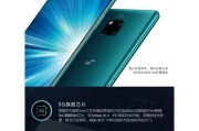 手机5G开通指南（了解手机5G网络）
