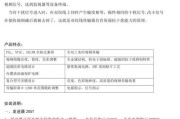 传输器怎么使用？操作步骤和常见问题解答？