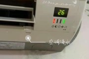空调一直制冷不停的原因及修复方法（探究空调出现E7错误的解决办法）
