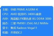 4核与8核处理器性能差异大吗？哪个更适合日常使用？