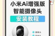 小米手机使用华为摄像头兼容吗？