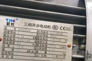 电动机铭牌上标明的功率是什么意思？需要什么电源？