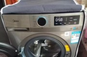 洗衣机以旧换新的靠谱性分析（探讨洗衣机以旧换新的可行性及风险）