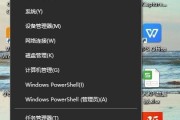 Win10教育版到期后如何解决问题（解决Win10教育版到期后的使用限制，继续享受操作系统的便利）