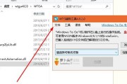 教你如何制作Win10系统安装U盘（简单易懂的步骤）