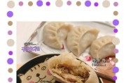 蒸烤一体机蒸饺的方法是什么？蒸饺时应注意哪些事项？