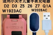 充电器磁吸保护线的作用是什么？如何选择合适的充电器磁吸保护线？