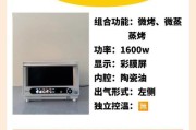 大厨师老板蒸烤一体机的性能如何？用户反馈有哪些？
