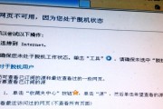 如何使用电脑进行系统还原（一键恢复，解决电脑问题的利器）