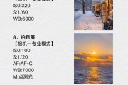 手机拍照降低画质的方法是什么？如何设置？