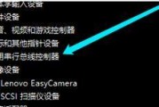 如何解决移动硬盘无法打开和读取的问题（快速恢复移动硬盘正常使用）
