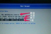 教你如何设置从U盘启动系统（详细步骤和注意事项让您轻松操作）