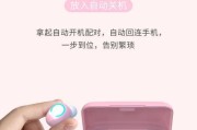夏新蓝牙耳机灯闪后不亮如何解决？