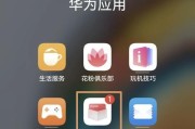 荣耀耳机的连接方法是什么？
