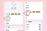 荣耀手机设置自动锁屏怎么设置？有哪些步骤？