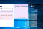 如何调整Win10电脑字体大小？（Win10电脑字体调整方法及技巧）