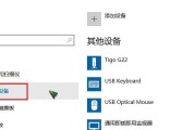 Win10系统U盘被写保护了怎么办（解决Win10系统U盘写保护问题的有效方法）