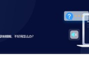 如何使用电脑录制屏幕和声音（简单学习如何录制电脑屏幕和声音）