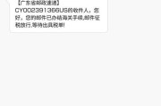 电脑内存条的正确邮寄方法是什么？