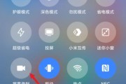 小米手机14息屏摄像头开启方法？如何快速激活？