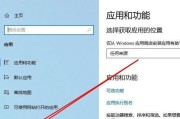 如何在电脑上关闭其他窗口的干扰声音？
