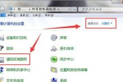 电脑微信图标隐藏后如何恢复显示？